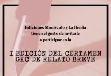 La ley de la justicia