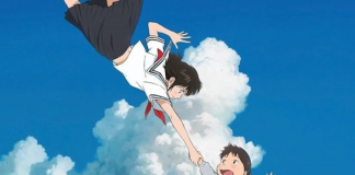 Mirai: una oda a la familia