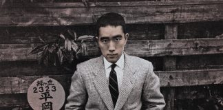 Yukio Mishima: el arte de la muerte Yukio Mishima